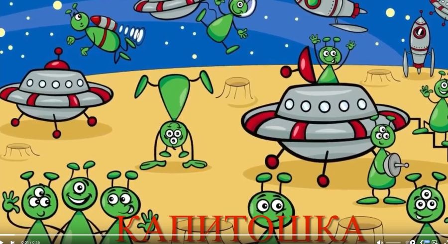 Вот такие марсиане, повстречались, как то днем! Вот такие марсиане, повстречались, как то днем!.